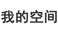 千真万确网